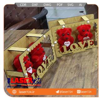 تصویر طرح باکس لاو #1